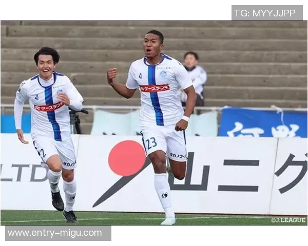 德岛漩涡与水户的激烈对决展现足球魅力与团队精神