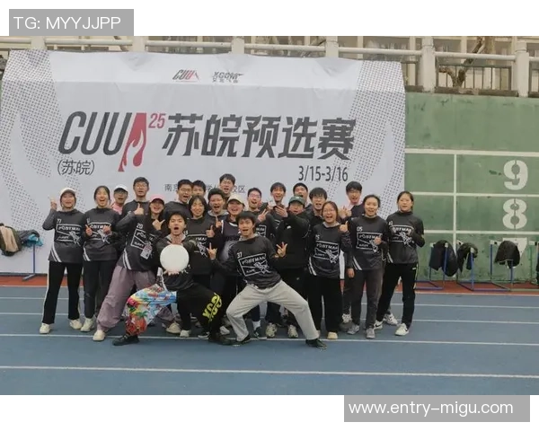 成都飞盘队的节奏表现分析与战术优化研究报告